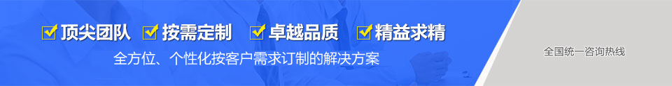 金豪壁为客户提供全方位的工业显示解决方案