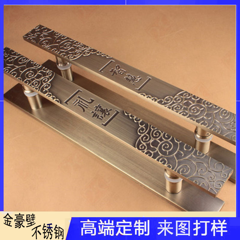 现代不锈钢雕刻